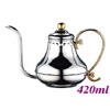 0.42L Pour Over Coffee Pot (HA8561)