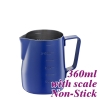#1311 360cc Non-Stick  Milk Pitcher w/ scale (HC7086BU)