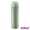 420cc Thermal Cup - Green (HE5153G)