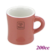 #9 Coffee Mug - Pale Mauve Color (HG0856PM)