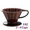 V02 Porcelain Coffee Dripper - Brown (HG5536BR)